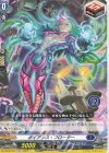  DZ-SD02/015 TD ボイアンス・フローター(チュートリアルナンバー仕様) 