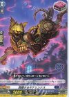  DZ-SD02/016 TD 跳躍するギアリンクス(チュートリアルナンバー仕様) 