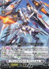  DZ-SD03/001 TD ブリッツギガモビルアシュトルム 
