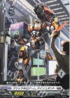  DZ-SD03/003 TD ブリッツキロアーム バイシュタント(チュートリアルナンバー仕様) 