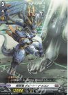  DZ-SD03/006 TD 剛球竜ダビード・ドラゴン 
