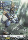  DZ-SD03/006 TD 剛球竜ダビード・ドラゴン(チュートリアルナンバー仕様) 