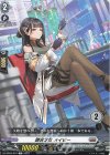  DZ-SD03/007 TD 調合才女メイビー(チュートリアルナンバー仕様) 