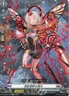  DZ-SD03/010 TD 共形変換の先手 