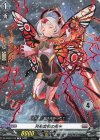  DZ-SD03/010 TD 共形変換の先手(チュートリアルナンバー仕様) 