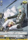 DZ-SD03/014 TD ブリッツパイロットヤクト