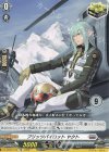 DZ-SD03/014 TD ブリッツパイロットヤクト(チュートリアルナンバー仕様)