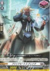  DZ-SD03/016 TD ブリッツセールスクレイヴ 