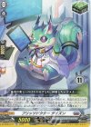  DZ-SD03/017 TD ブリッツドクターゲイズン(チュートリアルナンバー仕様) 