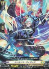  DZ-SD04/007 TD トレランス・ウィザード 