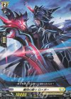  DZ-SD04/009 TD 離別の騎士ロイガー 