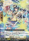  DZ-SD04/013 TD 救命天使クラビエル 