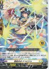 DZ-SD04/013 TD 救命天使クラビエル(チュートリアルナンバー仕様)