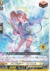  DZ-SD04/015 TD アンプルボマー・エンジェル(チュートリアルナンバー仕様) 
