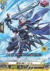  DZ-SD04/016 TD 緊切の騎士コナル(チュートリアルナンバー仕様) 