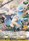DZ-SD04/017 TD 悠音の運び手アラウヌス(チュートリアルナンバー仕様)