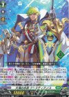  DZ-SD05/001 TD 大海の水将クリスティアノス(チュートリアルナンバー仕様) 