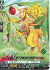  DZ-SD05/002 TD バラエティフィースト・ドラゴン(チュートリアルナンバー仕様) 