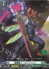  DZ-SD05/009 TD 斬獲怪人ブルスラッシュ(チュートリアルナンバー仕様) 