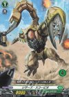  DZ-SD05/010 TD シザーズ・スコーピオ(チュートリアルナンバー仕様) 