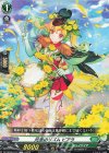  DZ-SD05/012 TD 元気のリズムビアラ 