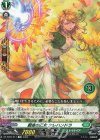  DZ-SD05/013 TD 願意の乙女アレハンドラ(チュートリアルナンバー仕様) 