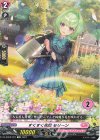  DZ-SD06/007 TD すくすく花壇セリーン(チュートリアルナンバー仕様) 