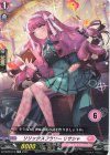  DZ-SD06/012 TD リリックスフラワーリサシャ(チュートリアルナンバー仕様) 