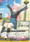 DZ-SD06/014 TD 朗らかな陽の下でウォリス