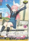  DZ-SD06/014 TD 朗らかな陽の下でウォリス(チュートリアルナンバー仕様) 