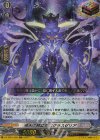 炎葉乱舞 ハクスイ＆レムレッド FFR [DZ-SS01/FFR18](ブースター