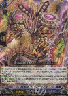 PR 心の開捧 フィリィア 販売 | DPR/1001〜DPR/1100 | ヴァン