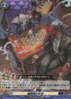  DZ-SS01/019 RR 暗黒街の遊技  