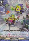  DZ-SS01/021 RR 大賑わいの観客席  