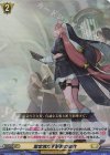  DZ-SS01/023 RR 聖堂満たす慈愛の聖歌 