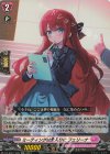 C 悠音の運び手 アラウヌス 販売 | [DZSS01] フェスティバル