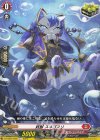 RRR 騎機奮迅 ヴァルトロッサ＆ライエル 販売 | [DZSS01