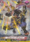  DZ-SS01/030 C エレキレイク・ドラコキッド  