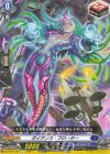  DZ-SS01/033 C ボイアンス・フローター  
