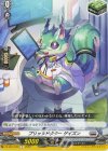  DZ-SS01/039 C ブリッツドクター ゲイズン  