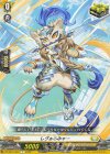  DZ-SS01/040 C しヴぁるみゃー 