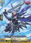  DZ-SS01/042 C 緊切の騎士 コナル  