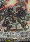ORRR 夜天の精霊王 ニクラスゼリア 販売 | [DZSS01