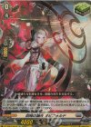  DZ-SS01/Re19 Re 回帰の鏑矢 オビフォルド  