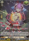  DZ-SS01/Re20 Re 軋む世界のレディヒーラー  