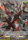 DZ-SS01/Re21 Re 無常因果を貫く者  