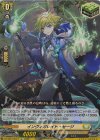  DZ-SS01/Re27 Re インヴィガレイト・セージ  