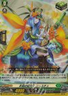  DZ-SS01/Re33 Re 水仙の貴公子 ニールチェ  