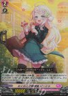  DZ-SS01/Re35 Re わくわくの放課後 ポーシャ  
