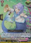  DZ-SS01/Re39 Re Two Of Us ライム  